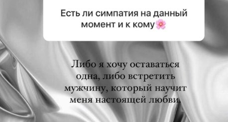 Яна Тырлышкина солидарна с Викторией Салибековой: на Доме 2 друзей не бывает