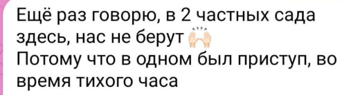 Последние новости дом 2 на сегодня 13 ноября 2024