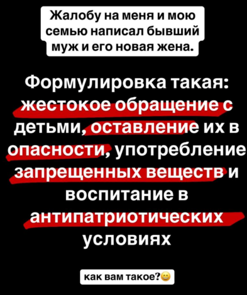 Гобозов должен Алиане Устиненко по алиментам 400 тысяч рублей