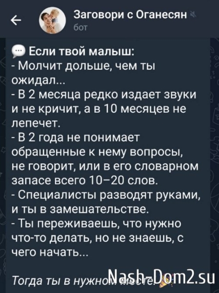 Иосиф Оганесян: Моё пособие создано кровью и потом