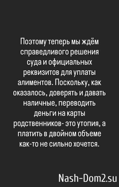 Светлана Гобозова: Мы ждёт справедливого решения суда