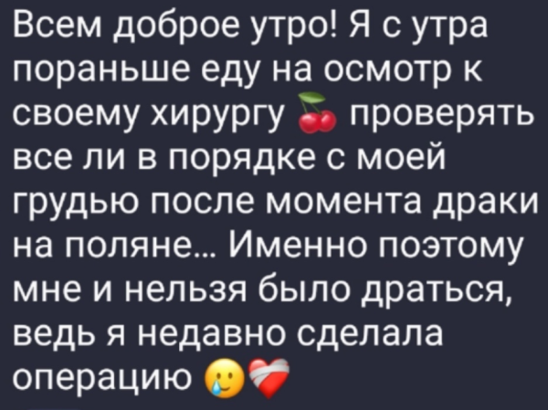 Мама Елизаветы Субботиной приедет на Дом 2 на разборки с Тырлышкиной