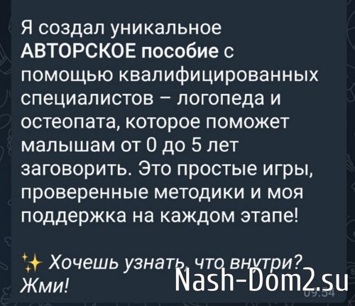 Иосиф Оганесян: Моё пособие создано кровью и потом