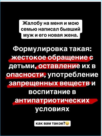 Последние новости дом 2 на сегодня 12 марта 2025