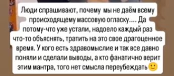 Гобозов должен Алиане Устиненко по алиментам 400 тысяч рублей