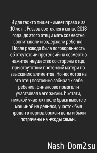 Светлана Гобозова: Мы ждёт справедливого решения суда